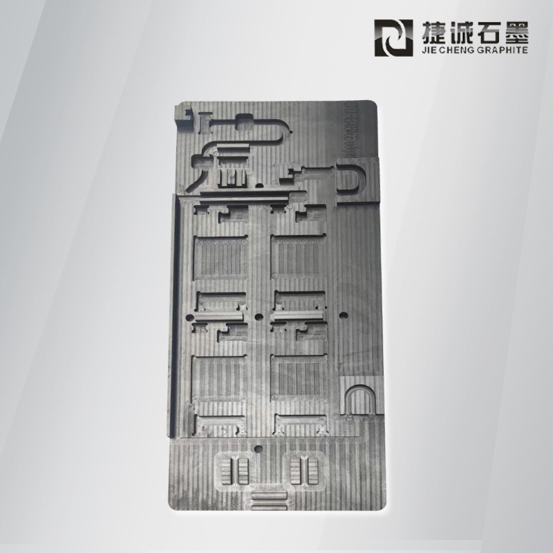 液冷板釬焊石墨模具，液冷板石墨模具，水冷板釬焊石墨模具，石墨模具，石墨夾具，石墨治具，石墨模具加工，石墨模具加工廠