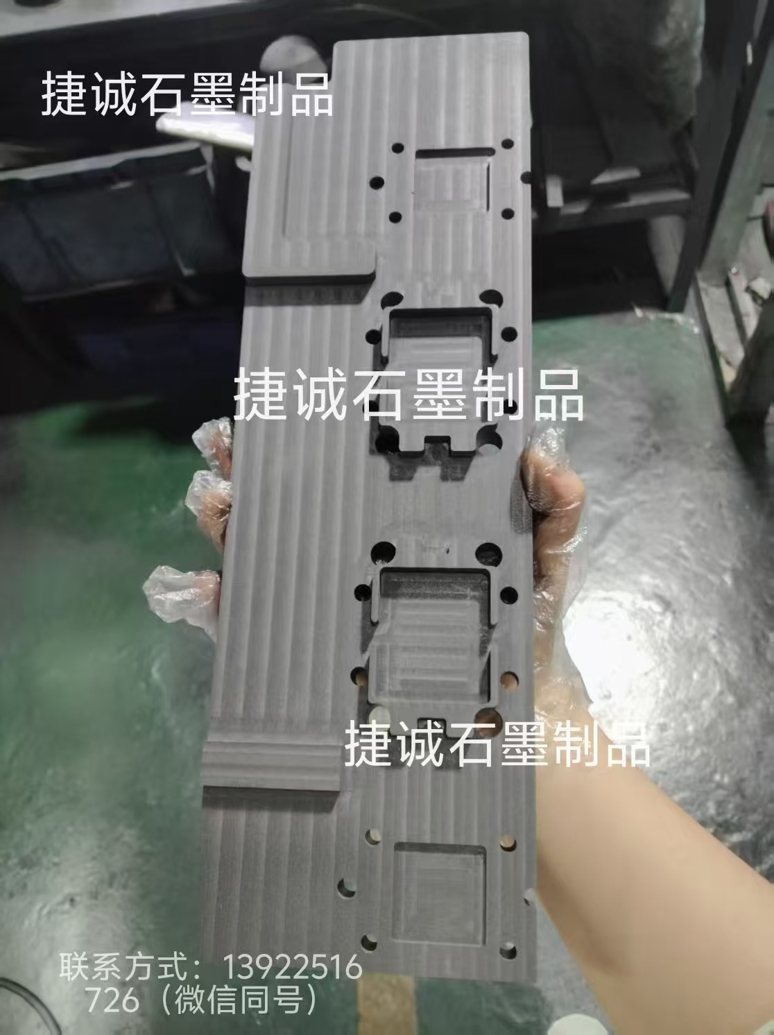 水冷板釬焊石墨模具，水冷石墨模具，液冷板釬焊石墨模具，石墨模具，石墨治具，石墨模具加工，石墨模具加工廠，石墨模具生產(chǎn)廠家，水冷板釬焊石墨模具生產(chǎn)廠家
