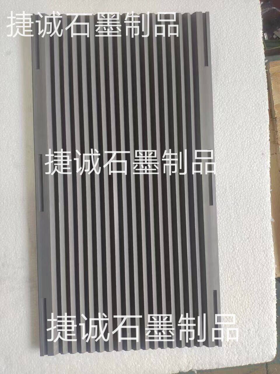 石墨舟皿，V型石墨舟皿，高純度石墨舟皿，石墨模具，鎢鋼燒結(jié)用v型石墨舟皿，高純燒結(jié)石墨制品，石墨方舟石墨舟皿，石墨舟皿生產(chǎn)廠家